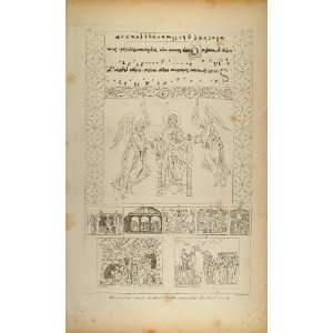  1845 Antique Copper Engraving Exultet Manuscript Angels 