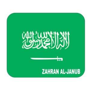  Saudi Arabia, Zahran al Janub Mouse Pad 