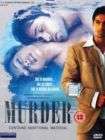 murder emraan 100 % orig sealed bollywood hindi dvd location united 