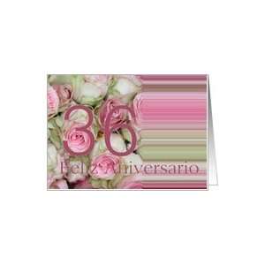  36th Wedding Anniversary   Spanish   Soft Pink roses Card 