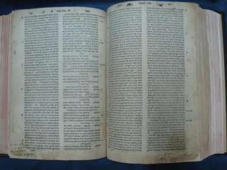 Cremona 1559. First Edition of the Zohar ~ Kabbalah Hebrew book 