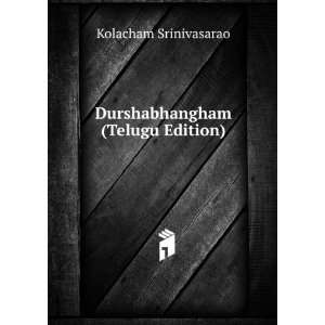  Durshabhangham (Telugu Edition) Kolacham Srinivasarao 