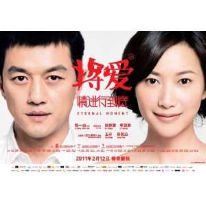   Jie He Yapeng Li Chapman To Xuebing Wang Jinglei Xu