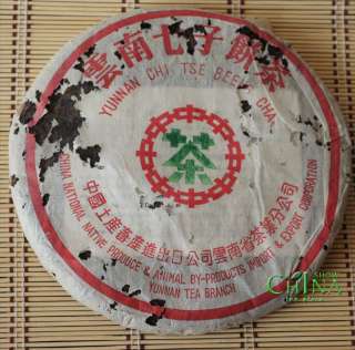 1988 Yunnan Aged Puer /Puerh /Puerh Cake Tea From China Yunnan 
