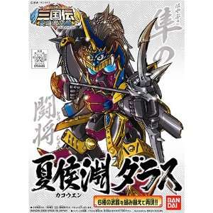   No.309 (Xiahou Yuan) W/ Gundam Marker Pen (Silver) Toys & Games