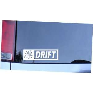  Drift Kanji Sticker   White Vinyl JDM Racing Automotive