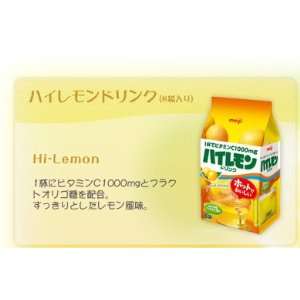  Meiji Hi Lemon Drink