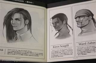 SS JAPAN OOP Final Fantasy VIII Postcard Book Square Enix Artbook 