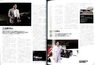 CAR MAGAZINE Vol.390 Dec,2010 CITROEN SM MASERATI MERAK  