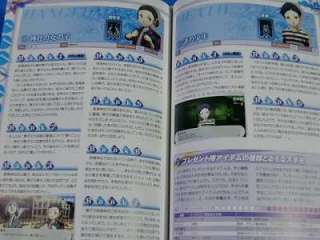 Persona 3 Portable Official Guide Book Atlus japan  