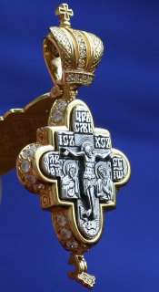 IMPERIAL STYLE ORTHODOX CROSS   SILVER+GOLD OPEN WORK.  