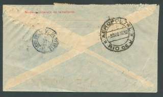 BRAZIL TO PORTUGAL Air Mail Cover AEROPOSTALE 1932  