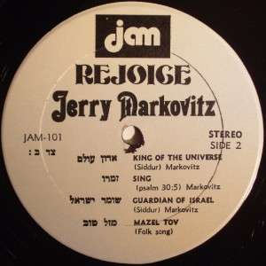 LP CHASIDIC JEWISH RECORDING ~ JERRY MARKOVITZ ~ REJOICE ~ JAM 101 