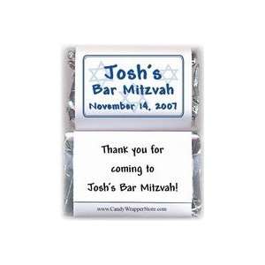  BAR100   Miniature Bar Mitzvah Wrapper Health & Personal 