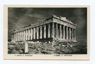 Greece Athens Parthenon 1953 Real Photo Postcard. Make multiple 