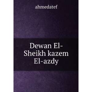  Dewan El  Sheikh kazem El azdy ahmedatef Books