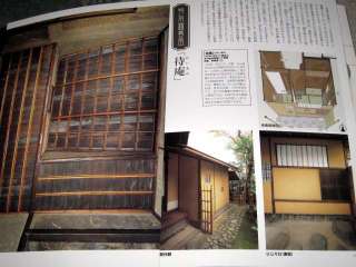 18 Japanese Tea Room Display Book Chawan Chashaku Kama  