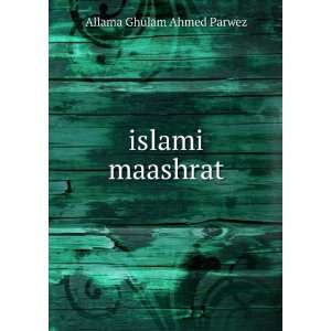  islami maashrat Allama Ghulam Ahmed Parwez Books