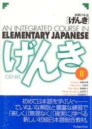 The Japan Times Genki II Textbook An Integrated Course in Elementary 