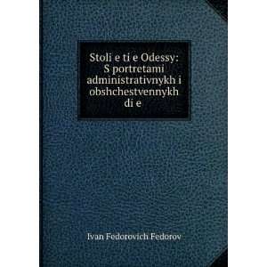   in Russian language) Ivan Fedorovich Fedorov  Books