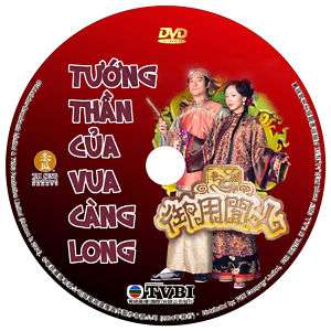 Tuong Than Cua Vua Can Long   Phim Hk   W/ Color Labels  