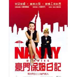  The Nanny Diaries (2007) 27 x 40 Movie Poster Taiwanese 