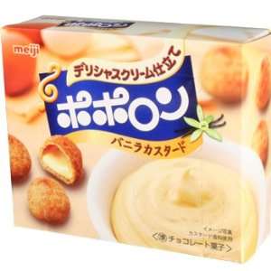 Meiji Vanilla Custard Balls 1.97 oz Grocery & Gourmet Food
