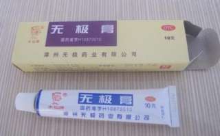 boxes Compositus Mentholi Cream  Stop Itching X  