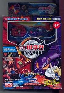 Sega Toys Bakugan Project TV TOKYO BATTLE 3.0 K 26 L@@K  
