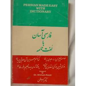  Persian Made Easy With Dictionary Ahmad Alasti Books