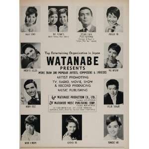  1967 Ad Watanabe Japanese Recording Artists Kosaku Dan 