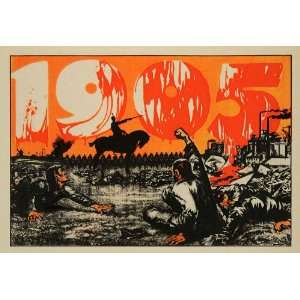  1932 Print Russian Revolution 1905 Bloody Sunday Poster 