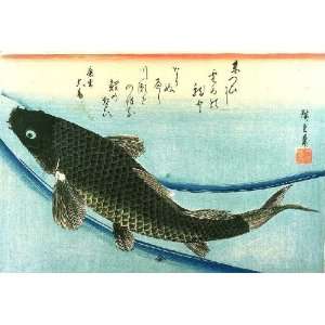   Reproduction   Ando Hiroshige   32 x 22 inches   Carp