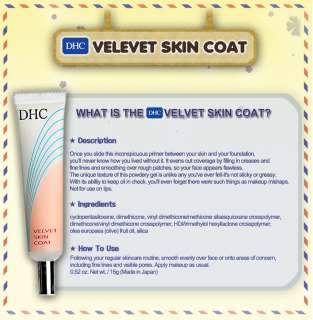 DHC Velvet Skin Coat 15g / 0.52oz ( Made in Japan )  