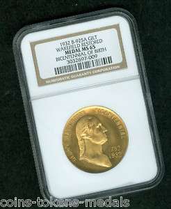 HK unlisted SCD B 925A WASH BIRTHPLACE NGC MS 65 GILT  