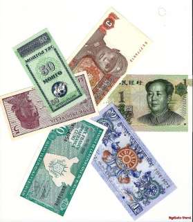 World Currency Set of 6 Uncirculated