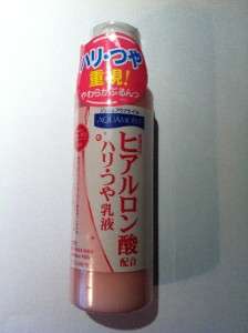   Cosmetics Aquamoist Collagen Moisture Milk 150ml moisturizer  