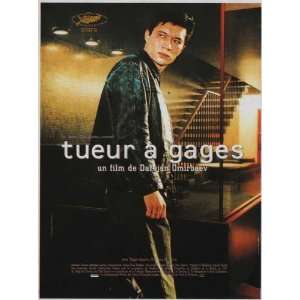  Tueur a gages Movie Poster (11 x 17 Inches   28cm x 44cm 