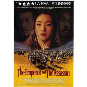 The Emperor And The Assassin (1999) 27 x 40 Movie Poster Style A 