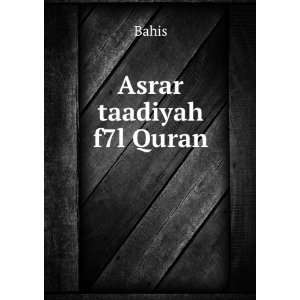  Asrar taadiyah f7l Quran Bahis Books