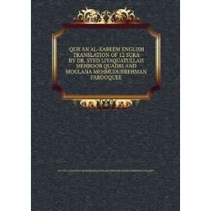  QURAN AL KAREEM ENGLISH TRANSLATION OF 12 SURA BY DR 