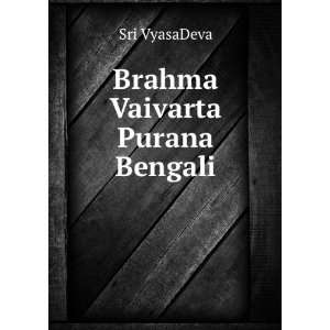  Brahma Vaivarta Purana Bengali Sri VyasaDeva Books