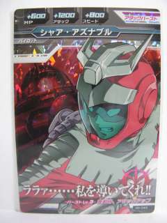 Gundam Triage Ver0 Master Rare 00 043 Char Aznable  