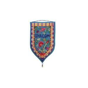  Yair Emanuel Shalom Shield Tapestry (Large/Turquoise 