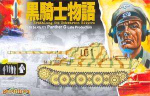 Cyber Hobby Sd.Kfz.171 Panther Ausf.G Late Prod. Black Knight model 