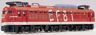 we offer combined shipping check our train display models here