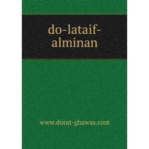  do lataif alminan www.dorat ghawas Books