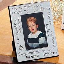 SILVERPLATED 4X6 BAR MITZVAH PICTURE FRAME ENGRAVING  