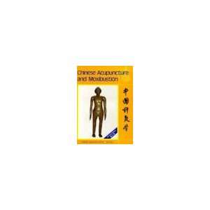 Chinese Acupuncture and Moxibustion(ISBN 7 119 01758 6)