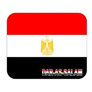  Egypt, Dar as Salam Mouse Pad 
